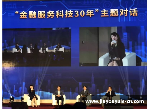 北京银行：金融科技驱动下的创新发展